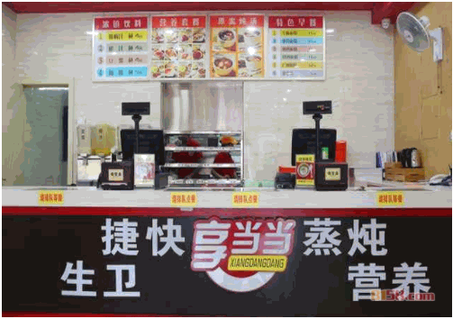 享当当加盟费多少钱