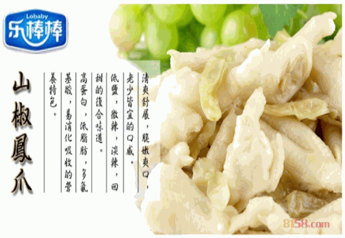乐棒棒