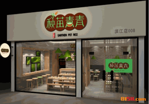 秧苗青青加盟条件有哪些