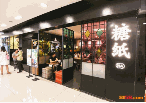 糖纸甜品店是哪里的？加盟总部地址在哪里