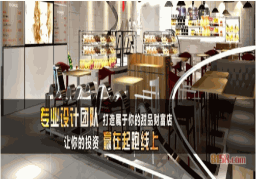 知念甜品店加盟怎么做？加盟店怎么样