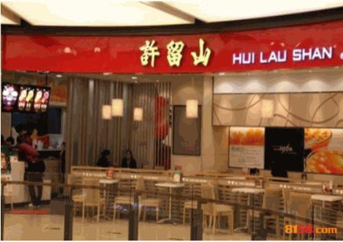 许留山甜品加盟公司在哪里？加盟店怎么样