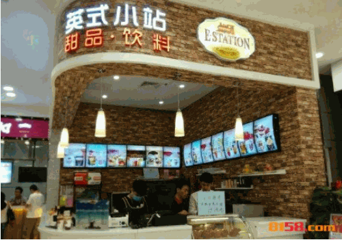 英式小站甜品饮品加盟怎么样