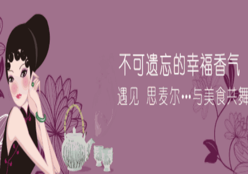 思麦尔
