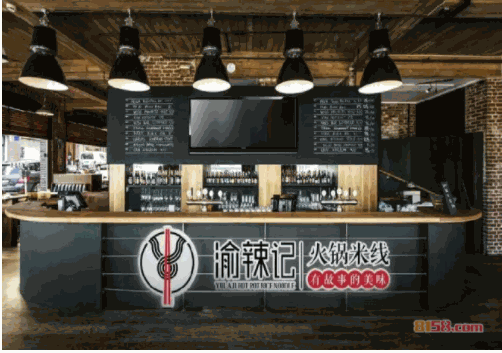 渝辣记火锅米线加盟费多少钱？加盟怎么样