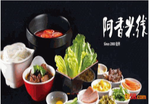 阿香米线是哪里的品牌？加盟总部在哪里