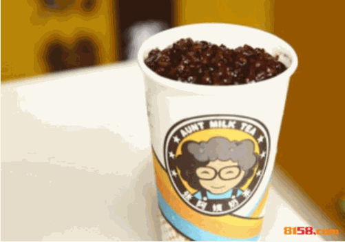 阿姨奶茶