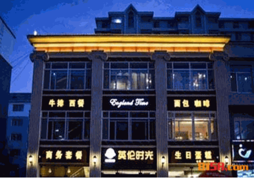 英伦时光 英伦时光