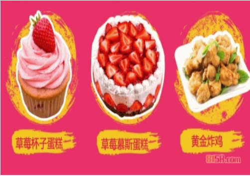 可丽多乐烘焙
