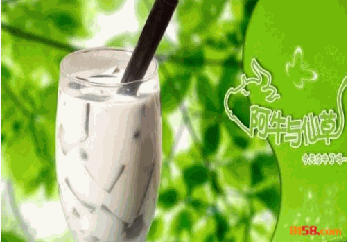 阿牛与仙草