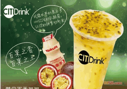 吸引茶饮