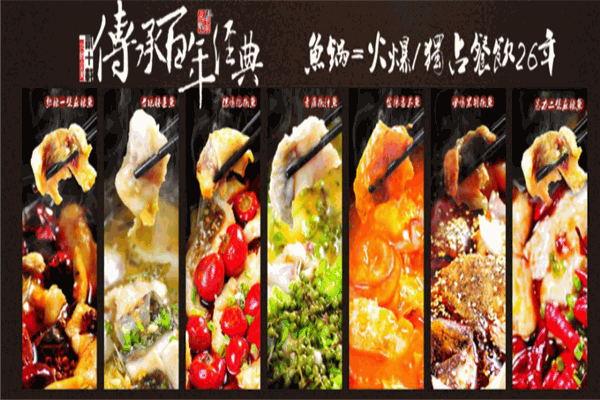 舒来喜火锅加盟费多少钱