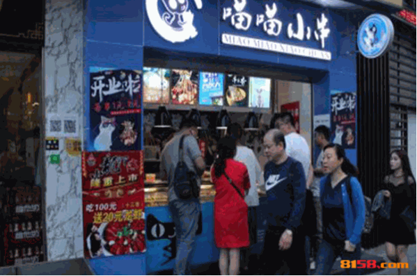 喵喵小串加盟费多少钱？加盟条件有哪些