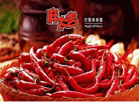 麻太吉串串香 麻太吉串串香