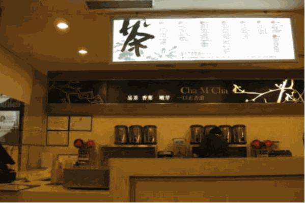 茶米茶加盟费多少钱