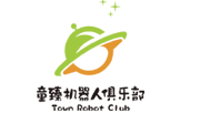 童臻机器人俱乐部加盟