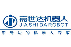 嘉世达家用机器人