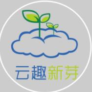 云趣新芽智能机器人