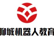 聊城机器人教育加盟