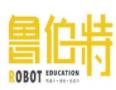 鲁伯特智工坊机器人科技教育加盟