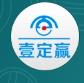 壹定赢全智能教育陪伴机器人加盟