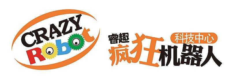 睿趣疯狂机器人教育加盟