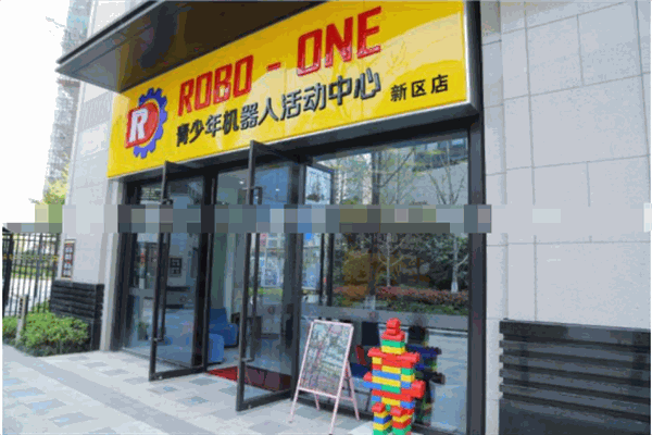 ROBO-ONE青少年机器人活动中心