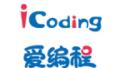 iCoding爱编程加盟