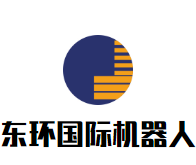 东环国际机器人体验中心加盟