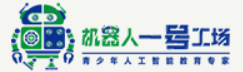 机器人一号工场加盟