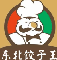 东北饺子王