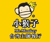 小猴子台湾主题茶餐厅加盟