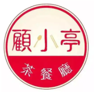顾小亭茶餐厅加盟
