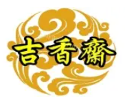吉香斋黄焖鸡米饭加盟