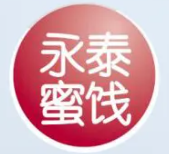 永泰蜜饯
