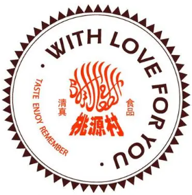 桃源村食品