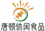 唐顿休闲食品