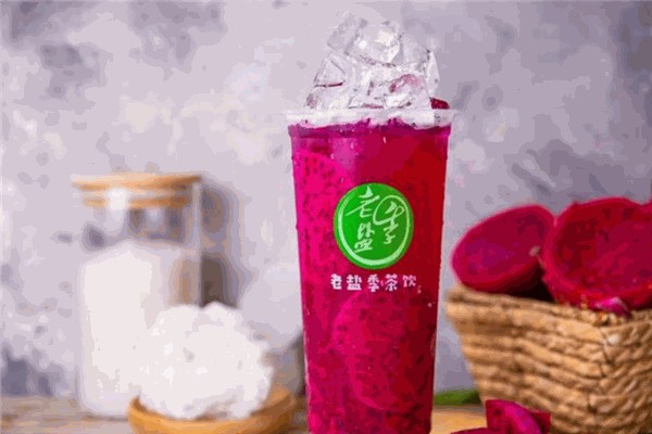 老盐季奶茶加盟官网电话是多少