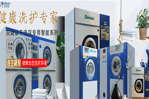 灰姑娘洗护生活馆加盟怎么样?