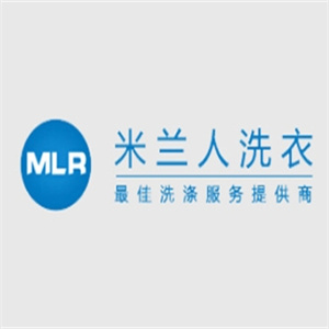 米兰人洗衣