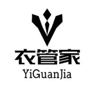 衣管家干洗