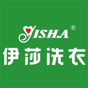 伊莎洗衣
