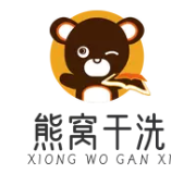 熊窝洗衣