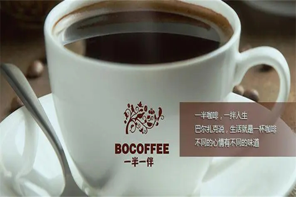 一半一伴咖啡加盟连锁怎么样？共筑咖啡梦想