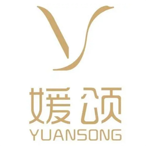 媛颂医疗美容