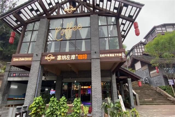 左岸咖啡加盟店地址在哪里
