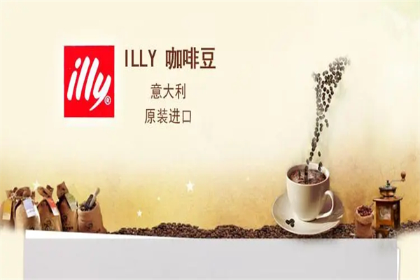 意利咖啡加盟优势是什么？加盟优势全解析