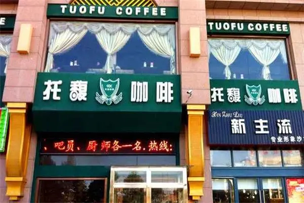 托馥咖啡加全国有多少加盟店？