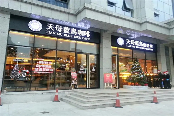 天母蓝鸟咖啡加盟费多少钱