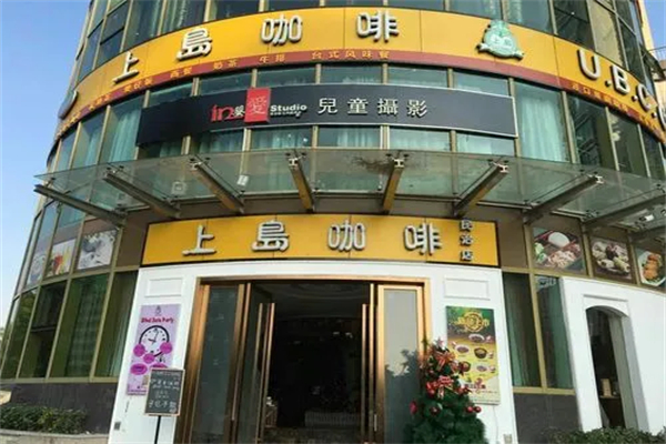 上岛咖啡连锁加盟条件有哪些？加盟怎么样？